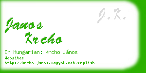janos krcho business card