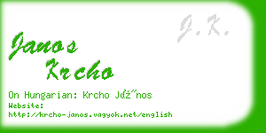 janos krcho business card